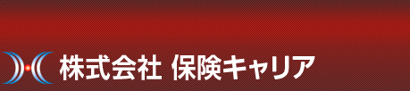 株式会社 保険キャリア
